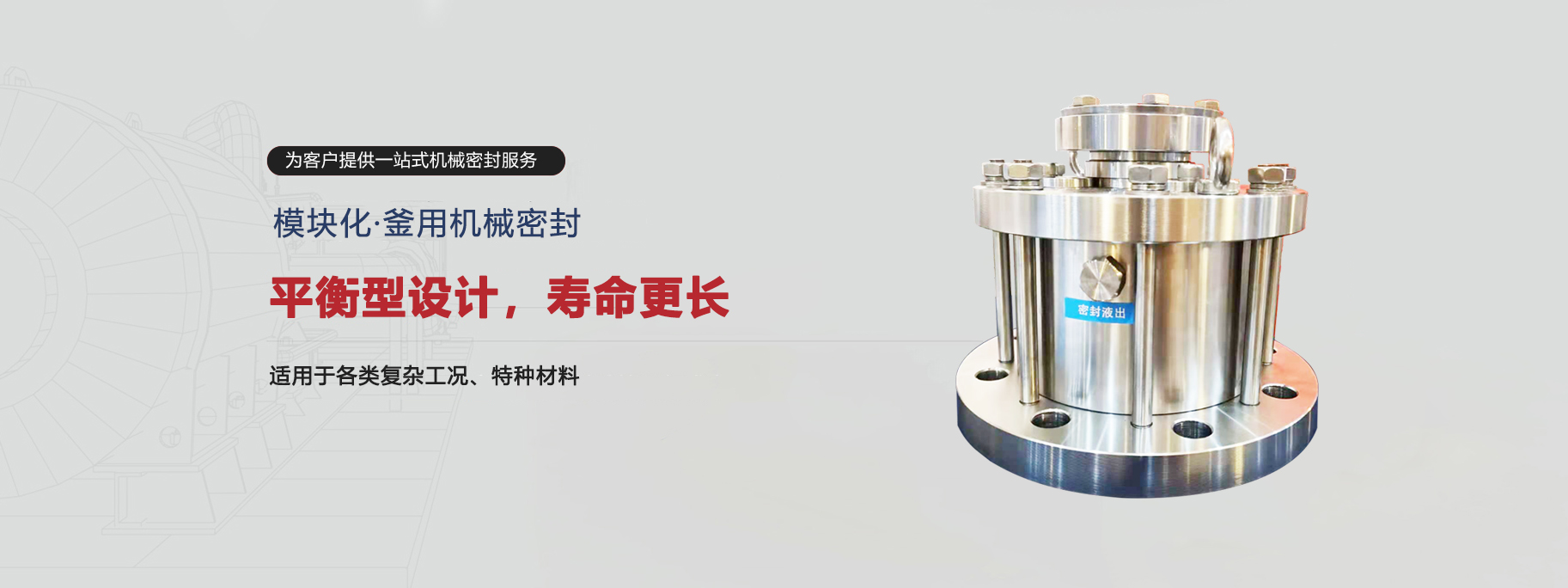 产品介绍