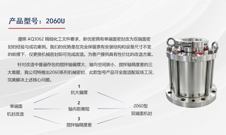 公司介绍