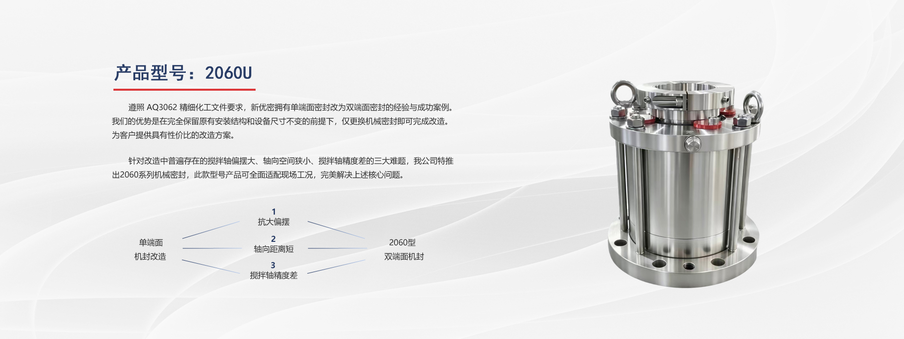 公司介绍