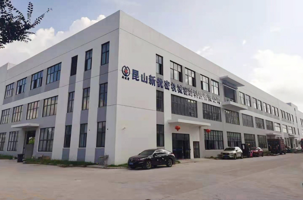 Kunshan XINYOUMI Mechanical Seal Technology Co., Ltd.